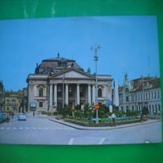 HOPCT 36205 TEATRUL DE STAT ORADEA-JUD BIHOR -CIRCULATA