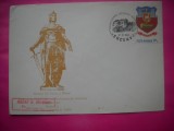 HOPCT PLIC NR 1800 EXPO FILATELICA -PETRU I MUSAT -SUCEAVA 1980 -ROMANIA