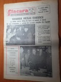 flacara 10 noiembrie 1989-ceausecu vizita in marile intreprinderi din capitala