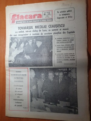 flacara 10 noiembrie 1989-ceausecu vizita in marile intreprinderi din capitala foto