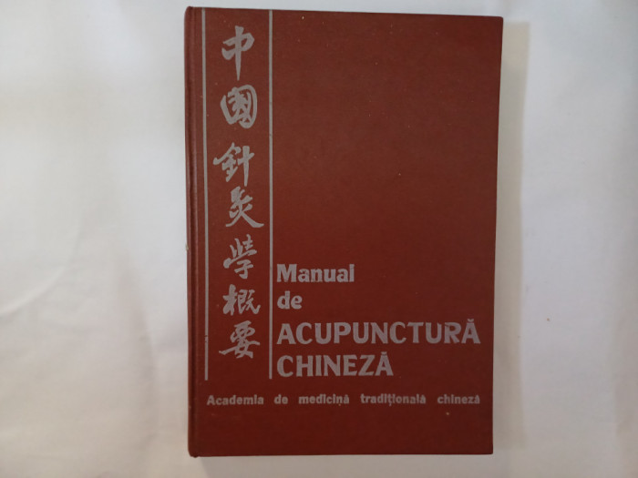 MANUAL DE ACUPUNCTURA CHINEZA.EDITURA MEDICALA.1982 Z1.