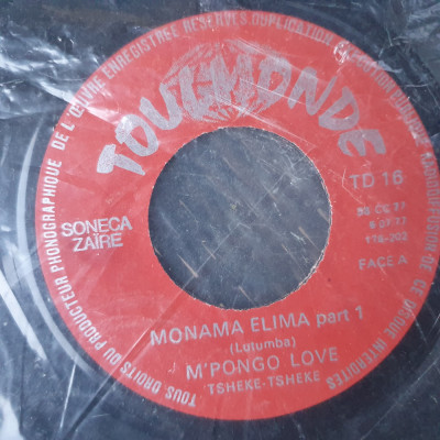 Vinil 7&amp;quot; 45 RPM Monama Elima - Congo, M&amp;#039;Pongo Love - fara coperta foto