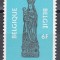Belgia 1979 - Crăciun, MNH