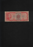 Taiwan 10 Yuan 1969(70) seria460982