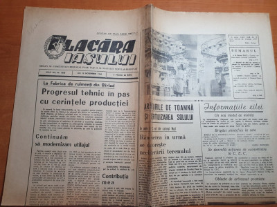 flacara iasului 12 noiembrie 1964-articol fabrica de rulmenti barlad foto