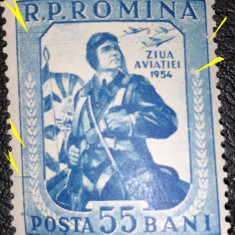 Romania 1954 LP 372 mnh varietate eroare