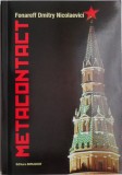 Metacontact &ndash; Fonareff Dmitry Nicolaevici