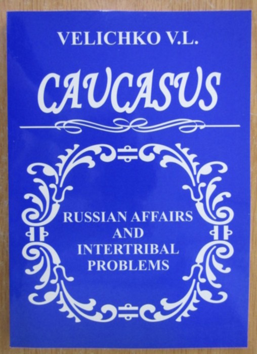 Velichko V. L. - Caucasus. Russian Affairs and Intertribal Problems