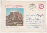 bnk ip Intreg postal 1981 - Bucuresti - Magazinul Bucur Obor - cod 0071/81
