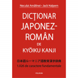 Dictionar japonez-roman de Kyoiku Kanji Neculai Amalinei, Jack Halpern, Polirom