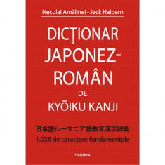 Dictionar japonez-roman de Kyoiku Kanji Neculai Amalinei, Jack Halpern