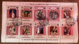 A12 S7 3 - Colita foarte veche - Yemen - Papa Paul la Jerusalim - bloc filatelic