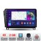 Navigatie Toyota Tundra 2007-2013 Android radio bluetooth internet 2+32 A-tundra07 CarStore Technology