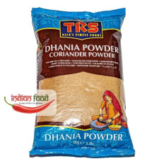 TRS Dhania Coriander Powder (Coriandru Macinat) 1kg