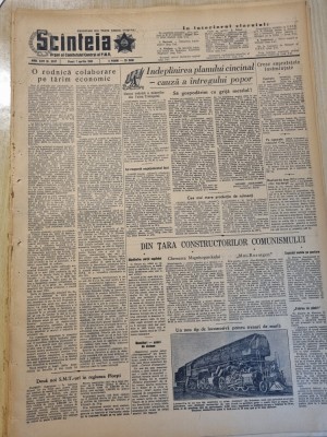 scanteia 1 aprilie 1955-regiunea ploiesti,raionul cris,suceava,falticeni,tulcea foto