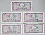 10 LEI 1966, 5 SERII CONSECUTIVE
