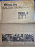 ziarul romania libera 1 martie 1955