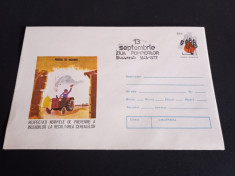 Romania 1977 Intreg Postal Plic Necirculat - Ziua Pompierilor foto