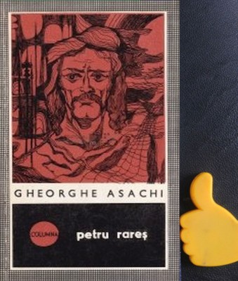 Petru Rares Gheorghe Asachi foto