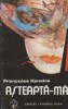 Asteapta-ma