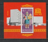 Mongolia 1976 - #230 UNESCO S/S 1v MNH, Nestampilat