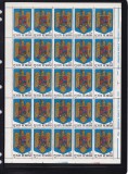 ROMANIA 1992 LP 1302 STEMA ROMANIEI COALA DE 25 TIMBRE MNH, Nestampilat