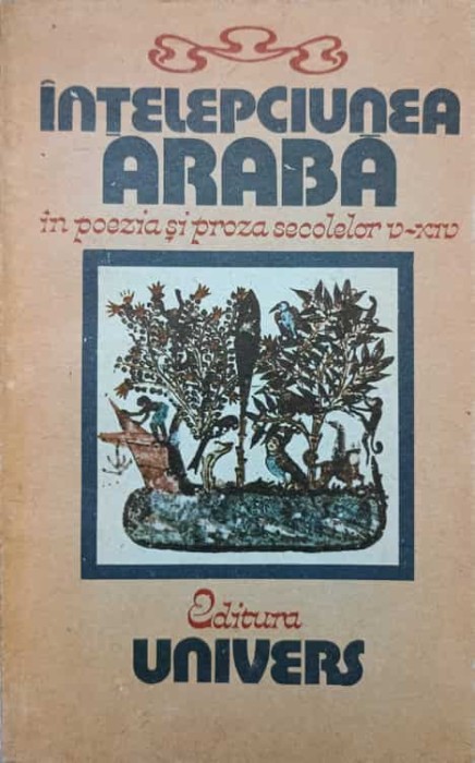 INTELEPCIUNEA ARABA IN POEZIA SI PROZA SECOLELOR V-XIV-GRETE TARTLER-229393