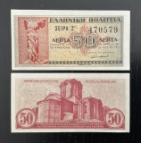 !!! F. RARR : GRECIA - 50 LEPTA 1941 - P 316 - UNC