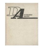 Cumpara ieftin Florica Dimitrescu - Dictionar de cuvinte recente - 123119