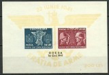 1941 - Fratia de arme, colita neuzata supratipar ODESA