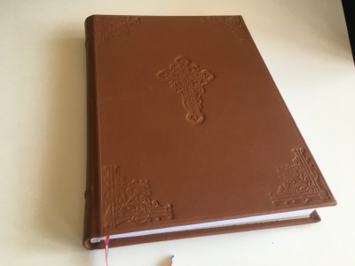NOUL TESTAMENT 1859 EDITIE FACSIMIL LUX FORMAT MARE COPERTI PIELE CU ORNAMENTE IN RELIEF foto