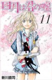 Your Lie in April - Volume 11 | Naoshi Arakawa