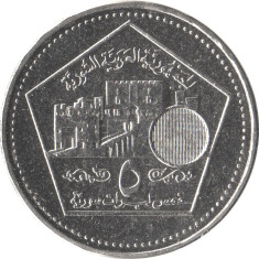 Siria 5 Pounds/Lire 2003 - (with hologram) 24.5 mm KM-129 UNC !!!