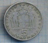 AX 1508 MONEDA- GRECIA - 5 DRACHMAI -ANUL 1954 -STAREA CARE SE VEDE