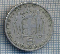 AX 1508 MONEDA- GRECIA - 5 DRACHMAI -ANUL 1954 -STAREA CARE SE VEDE
