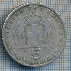 AX 1508 MONEDA- GRECIA - 5 DRACHMAI -ANUL 1954 -STAREA CARE SE VEDE