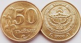 2868 Kyrgyzstan 50 Tyiyn 2008 &quot;Gul&quot; flower km 13 UNC, Asia