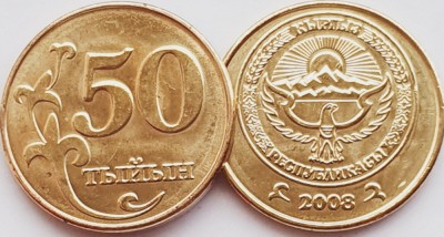 2868 Kyrgyzstan 50 Tyiyn 2008 &amp;quot;Gul&amp;quot; flower km 13 UNC foto