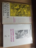 Mihai Ionescu - Anatomia umana. Idei, fapte, evolutie - Volumul I + Volumul II