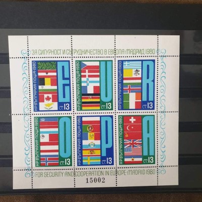 Bulgaria 1980 - Europa - bloc MNH foto