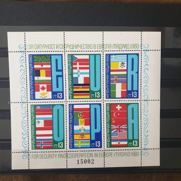 Bulgaria 1980 - Europa - bloc MNH