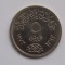 5 PIASTRES 1972 EGIPT