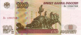 RUSIA █ bancnota █ 100 Rubles █ 1997 / 2004 █ P-270c UNC necirculata