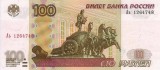 Bancnota Rusia 100 Rubles 1997/2004 P-270c UNC, Ne流通 Bancnota Ruseasca NeCirculata Colectie
