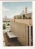 FA150 - Carte Postala - RUSIA - Moscova. Kremlin Palace of Congresses, necirculata 1965