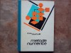 METODE NUMERICE - C. M. Bucur , 1973