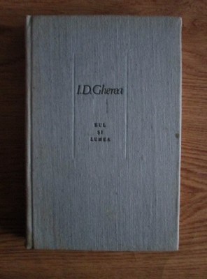 I. D. Gherea - Eul si lumea (1984, editie cartonata) foto