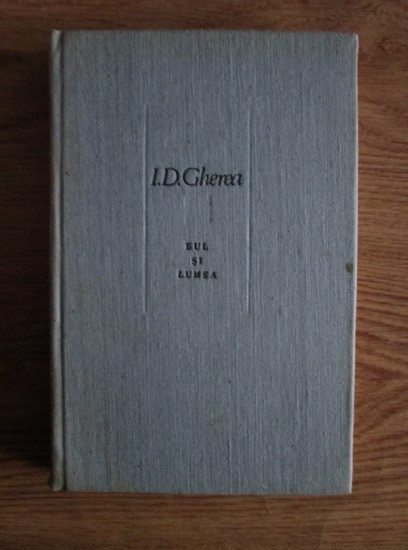 I. D. Gherea - Eul si lumea (1984, editie cartonata)