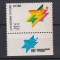 ISRAEL 1989 MI 1126 MNH