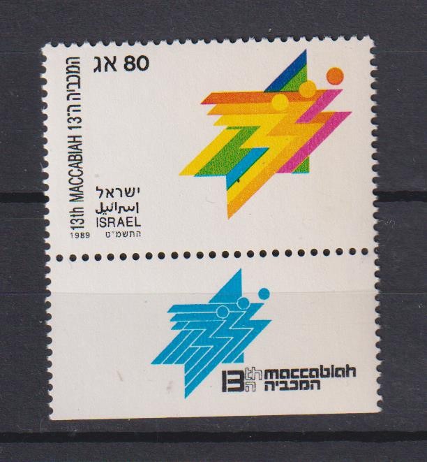 ISRAEL 1989 MI 1126 MNH